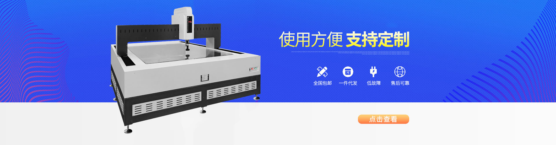 移動(dòng)電源老化柜